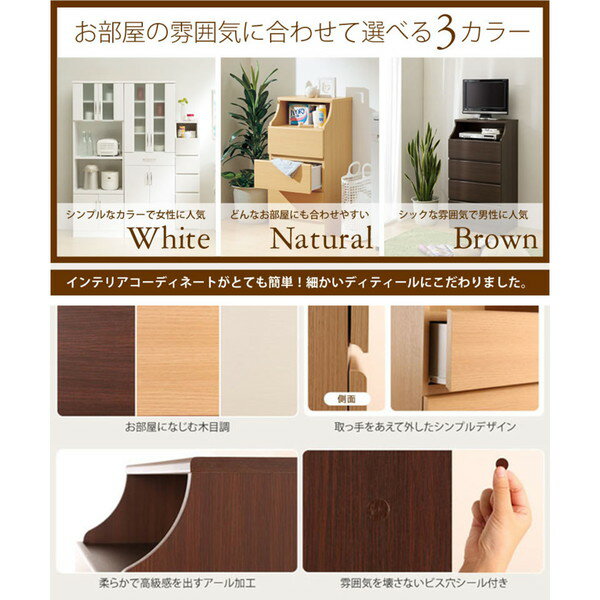 白井産業 チェスカ 三段 チェスト 幅60cm チェスト 引出し 棚付き 飾り棚付き 収納 衣類収納 片付け 組み合わせ 3段 片付け 整理 整頓 1梱包(代引不可)【送料無料】