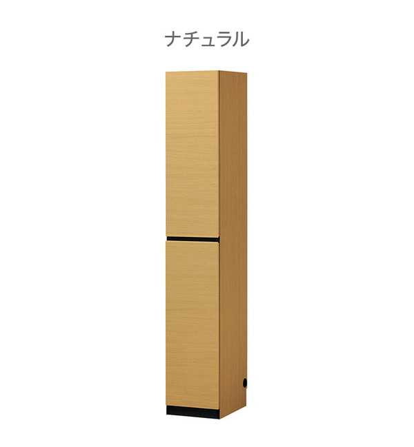 壁面収納 キャビネット 棚 日本製 幅30 木目調 耐震 おしゃれ 北欧 ナチュラル 収...