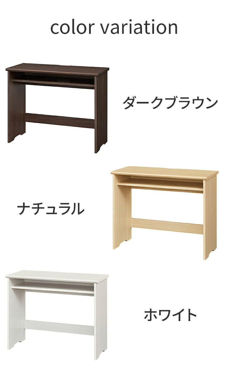デスク 机 幅91cm 高さ72cm 中棚付き 白井産業フルニコ おしゃれ シンプル モダン 新生活 一人暮らし プレゼント(代引不可)【送料無料】 [2]