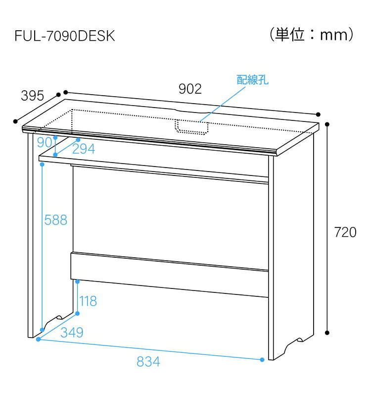 デスク 机 幅91cm 高さ72cm 中棚付き 白井産業フルニコ おしゃれ シンプル モダン 新生活 一人暮らし プレゼント(代引不可)【送料無料】 [3]