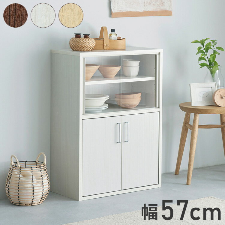 ����ê ��57cm �⤵80cm ���饹������ ���å����Ǽ ����ӥͥå� ��滺�ȥե�˥� ������� ����ץ� ����� ������ �����餷 �ץ쥼���(�����...