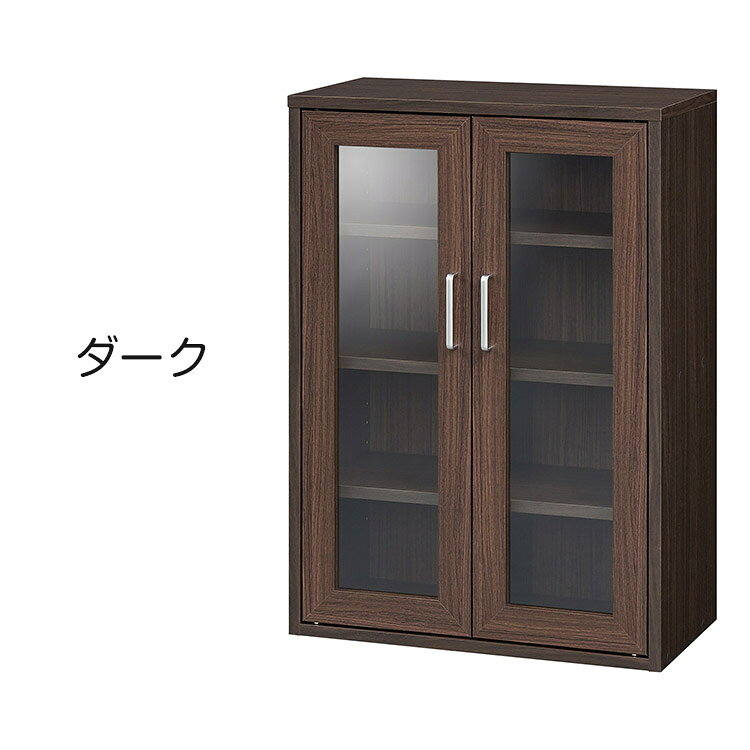 白井産業 キャビネット 棚 幅57cm 高さ80cm 白木目 ガラス扉付 組み合わせて使える リビング キッチン フルニコ(代引不可)【送料無料】 [3]