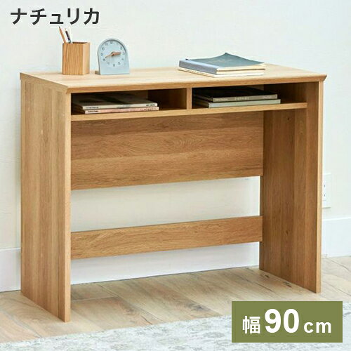 ■商品サイズ(mm)900×420×720■本体素材プリント紙化粧繊維板■特殊加工天板：ソフトフォーム■安全基準F☆☆相当■棚板（耐荷重　kg）その他：中棚■天板（耐荷重　kg）20■重量 (kg)10.4【送料について】北海道、沖縄、離島は配送できません。予めご了承ください。白井産業 ナチュリカキャビネット 幅46cmキャビネット 幅60cmキャビネット 幅90cmオープンラック 幅46cmオープンラック 幅60cmオープンラック 幅90cmサイドワゴン 幅42cmチェスト 幅46cmデスク 幅90cmテレビ台 幅120cmテレビ台 幅150cm