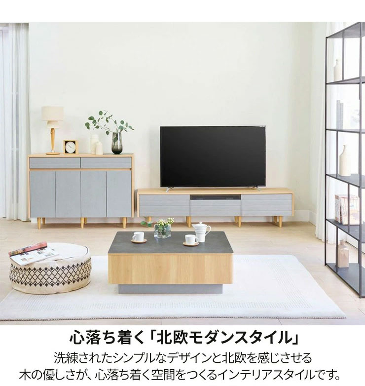 キャビネット 棚 幅120cm 高さ86cm ホワイト グレー ナチュラルブラウン 扉付 引出付き 50V型対応 TVボード サイドボード 収納 リビング 北欧モダン【送料無料】 [2]