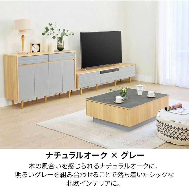 キャビネット 棚 幅120cm 高さ86cm ホワイト グレー ナチュラルブラウン 扉付 引出付き 50V型対応 TVボード サイドボード 収納 リビング 北欧モダン【送料無料】 [3]