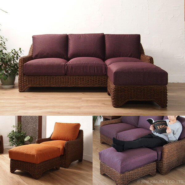 ウォーターヒヤシンス オットマン @CBi(アクビィ) ACS770DK 籐家具 インテリア ソファ オットマン スツール リビング (代引不可)【送料無料】