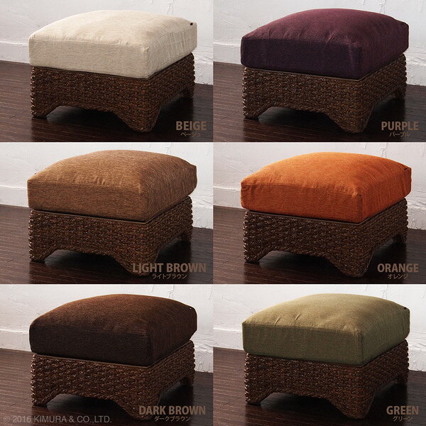 ウォーターヒヤシンス オットマン @CBi(アクビィ) ACS770DK 籐家具 インテリア ソファ オットマン スツール リビング (代引不可)【送料無料】 [2]