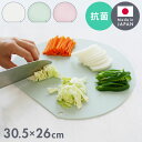 日本製 まな板 かまぼこ型 ワイド D型 抗菌 耐熱 刃当たりなめらか 抗菌まな板 まな板 軽量 丸型 円形 丸まな板 くすみカラー 可愛い かわいい カッティングボード(代引不可)【メール便配送】【送料無料】(3)