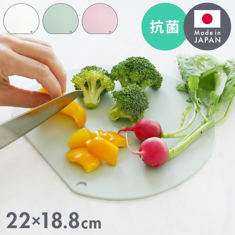 日本製まな板かまぼこ型SサイズD型...