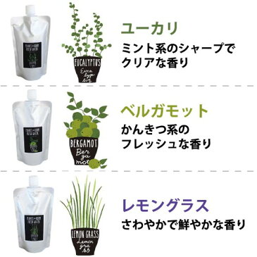 【お得な2個セット】詰替用 250ml プランツ&ルームフレッシュウォーター 消臭 アロマ 日本製 ルームスプレー 国産 除菌 防虫(代引不可)