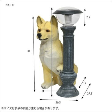 ご帰宅を歓迎♪ソーラーライト付柴犬 「タロー」 ガーデニング エクステリア ガーデンアクセサリー NK-131-1(代引不可)【送料無料】【S1】