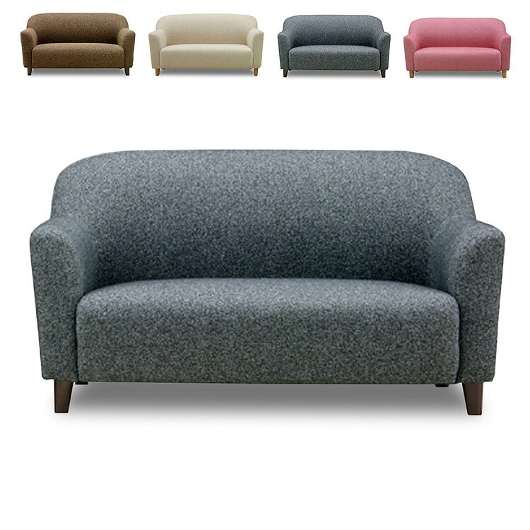 ソファ 2人掛け シンプル 脚つき 脚付き ファブリック 肘掛け 北欧風 おしゃれ コ...