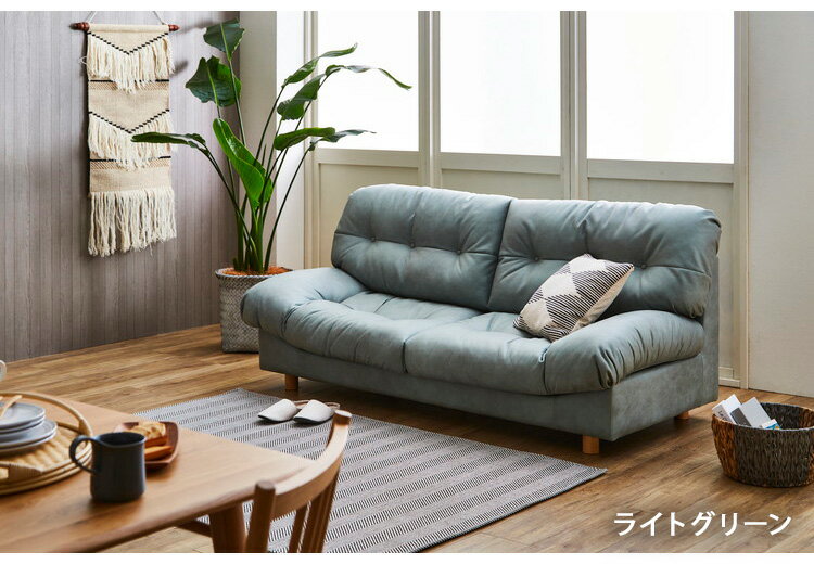 ソファ 3人掛け シンプル 脚つき 脚付き レザー ファブリック コンパクトソファ 一人暮らし 北欧 インテリア ローソファ ロータイプ リビング リビングソファー(代引不可)【送料無料】 [2]