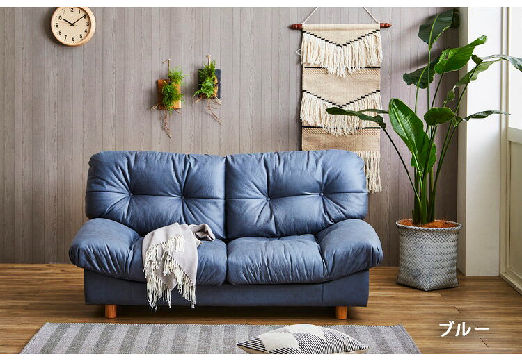 ソファ 3人掛け シンプル 脚つき 脚付き レザー ファブリック コンパクトソファ 一人暮らし 北欧 インテリア ローソファ ロータイプ リビング リビングソファー(代引不可)【送料無料】 [3]