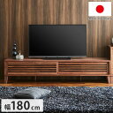 テレビ台 国産 幅180cm 格子 高脚15cm 細かな収納 コードスリット テレビボード 稼働棚 引き出し スタイリッシュなデザイン 新生活 模様替え 引っ越し(代引不可)【送料無料】(3)