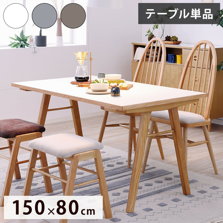 �����˥󥰥ơ��֥� ��150cm A�� ���������ñ �̲��� ���� ������� ���˶��� ����˶��� ���ߥ�ŷ�� ���ѵ��� �ѿ��� ��Ǯ��(...