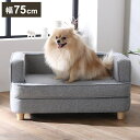 ペットソファ 完成品 幅75cm ロータイプ シンプルデザイン ファブリック生地 北欧風 乗り降り簡単 犬猫兼用 小型犬 犬 猫 ペット クッション付き PVC生地 汚れに強い チャック付き ペット用品(代引不可)【送料無料】(4)