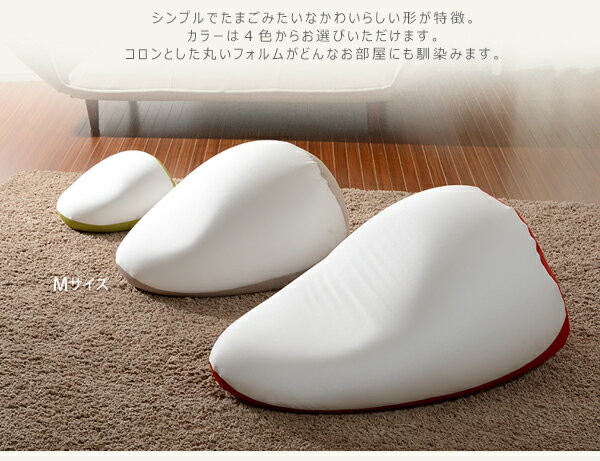 日本製 国産 ビーズクッション 和楽の雫 M クッション ソファ ビーズソファ 北欧 かわいい おしゃれ 和楽 丸型 特大 大きい ビーズソファー(代引不可)【送料無料】 [3]