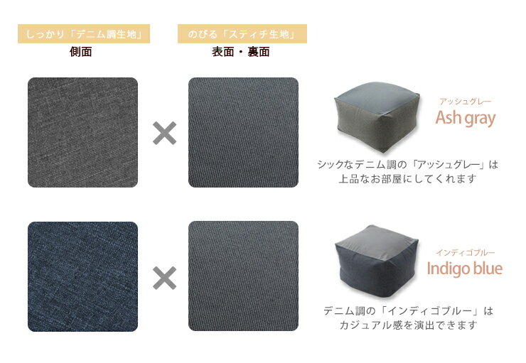 日本製 ビーズクッション 四角形 幅59.5 奥行き57 ビーズソファ QUBE M 国産 洗え...