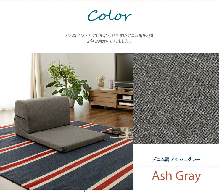 TVまくら カバーリング 日本製 ごろ寝クッション クッション TV まくら まくら カバー かわいい おしゃれ シンプル 昼寝 お昼寝(代引不可)【送料無料】 [2]