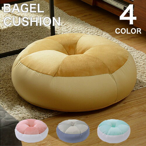 日本製 ベーグルクッション クッシ