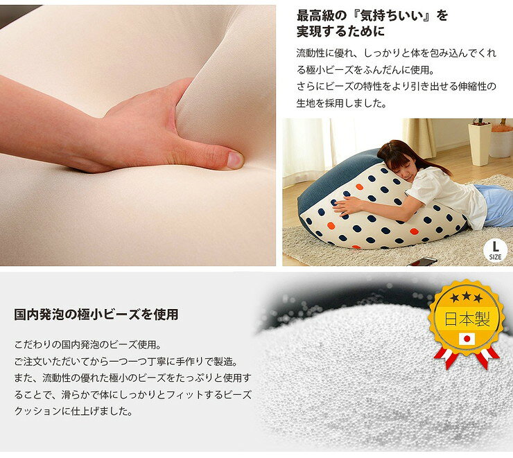 リコメン堂のビーズクッション QUBE M 日本製 和楽 クッション 幅59.5 Mサイズ 柄 おしゃれ かわいい 国産 北欧 四角形 スクエア 洗えるカバー(代引不可)【送料無料】｜アングル3