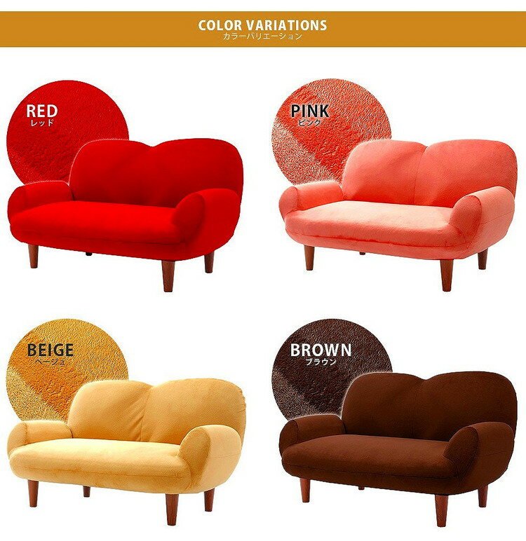 日本製 カウチソファ おしゃれ 二人掛け リクライニングコンパクト SUICAmini 肘置き おしゃれ かわいい 一人暮らし 一人掛け ソファー ロー ソファ ローソファー 北欧 シンプル ナチュラル 子ども(代引不可)【送料無料】