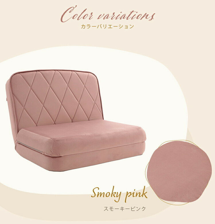 3way ソファベッド ソファ カウチソファ ベロア コンパクト ダイヤモンドキルト 一人暮らし ワンルーム くすみカラー 上品 高級感 大人かわいい リクライニング おしゃれ 北欧 フラット(代引不可)【送料無料】 [2]