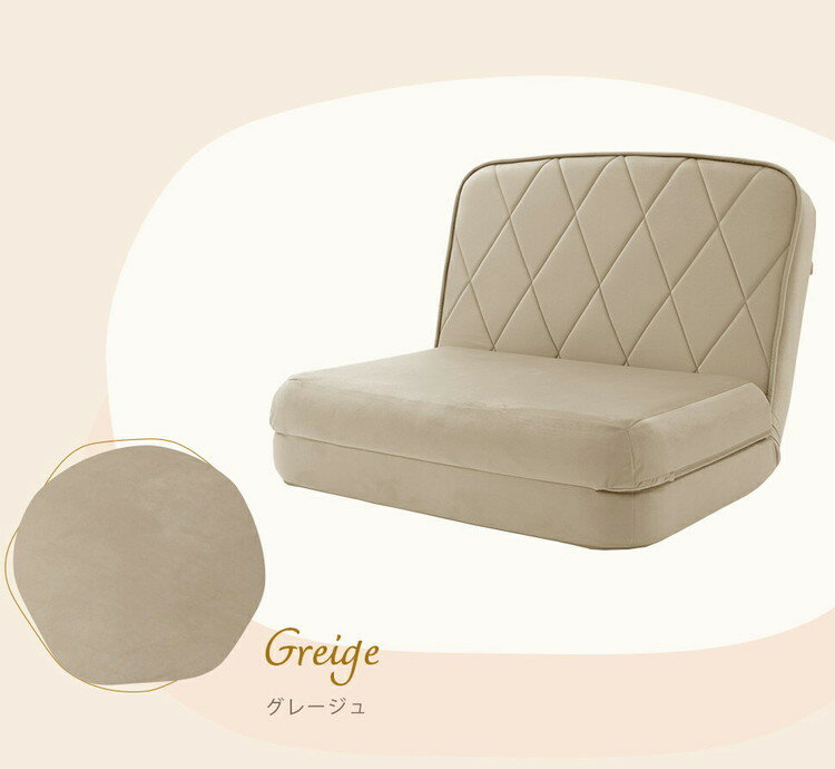 3way ソファベッド ソファ カウチソファ ベロア コンパクト ダイヤモンドキルト 一人暮らし ワンルーム くすみカラー 上品 高級感 大人かわいい リクライニング おしゃれ 北欧 フラット(代引不可)【送料無料】 [3]