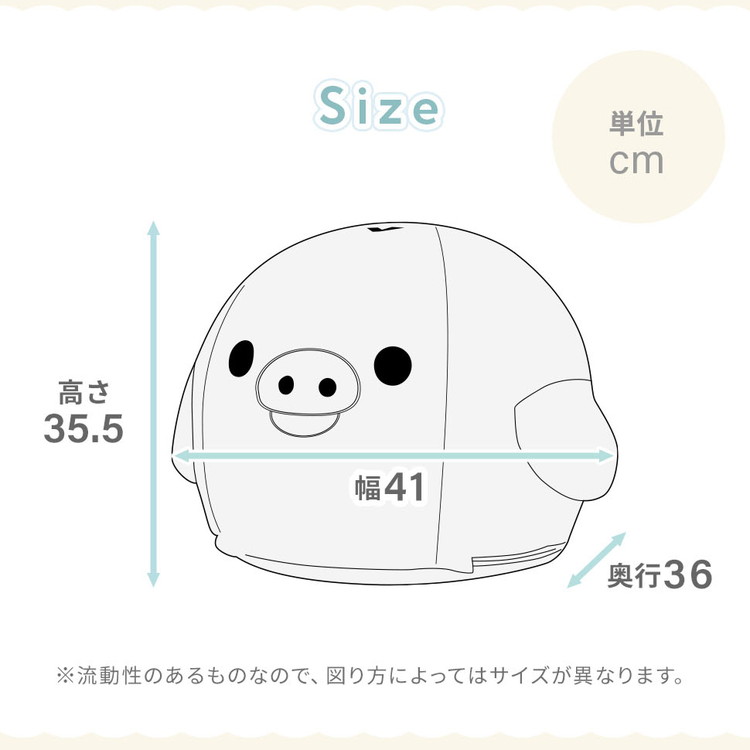 キイロイトリ オットマン ビーズ キャラクター kiiroitori リラックマ rilakkuma かわいい 子ども部屋 こども キッズ 日本製 ソファー 一人掛け リラックス ごゆるり カバーリング 洗濯可能(代引不可)【送料無料】 [2]