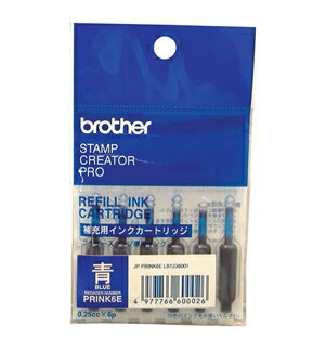 使いきりタイプ補充インク(ブルー) ブラザー工業 PRINK6E(代引き不可)
