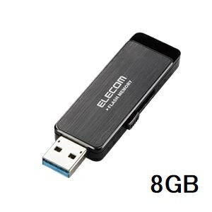 USBフラッシュ/8GB/「Windows ReadyBoost」対応AESセキュリティ機能付/ブラック/USB3.0 エレコム MF-ENU3A08GBK(代引き不可)【送料無料】