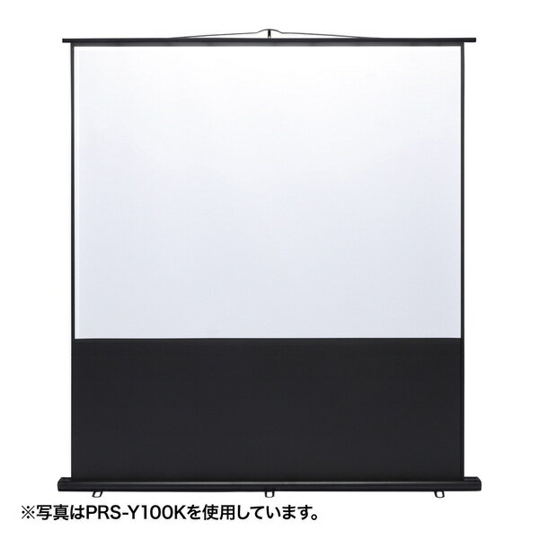 イズミ IZUMI フロアタイプスクリーン 80インチ AP-80 【公式通販】