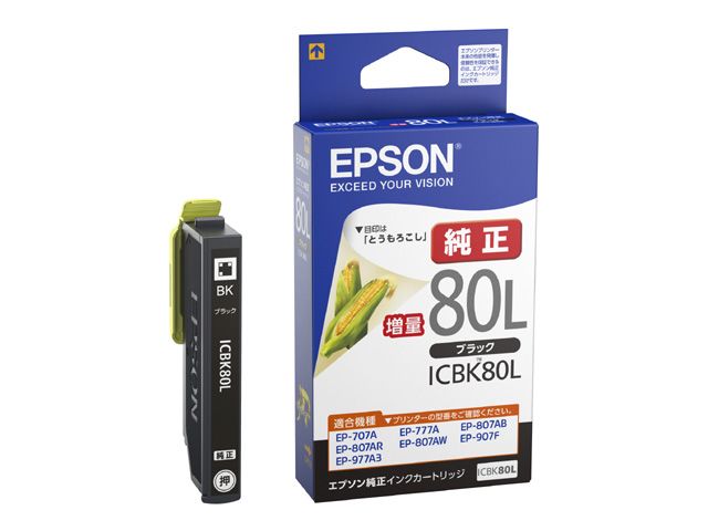 エプソン EPSON インクカートリッジ ブラック増量 ICBK80L(代引き不可)