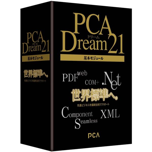 ピーシーエー PCA Dream21 Standard 基本モジュール 1CAL PDKM1C2012(代引不可)