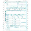 ヒサゴ OP386M 所得税源泉徴収票 ドットプリンタ用(100セット入り)(代引不可)