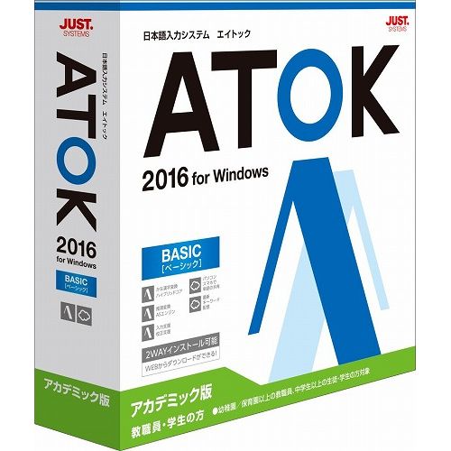 ジャストシステム ATOK 2016 for Windows [ベーシック] アカデミック版 127 ...