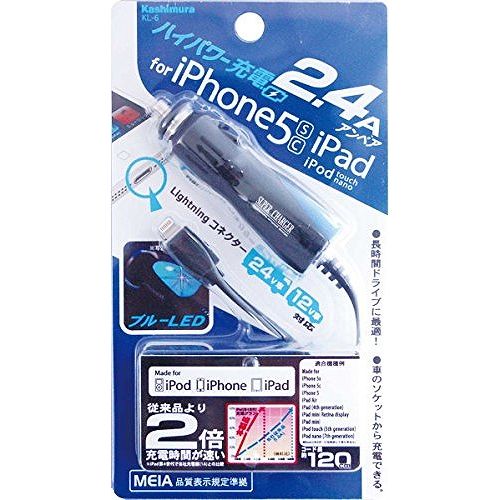 カシムラ KL-6 DC充電器2.4A Lightning BK-BL(代引不可)