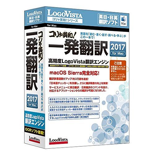Lago vista 2017 for mac download Lago vista 2017 for mac download