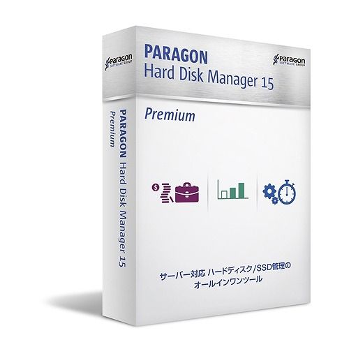 パラゴンソフトウェア Paragon Hard Disk Manager 15 Premium シングルライセンス(メディアキット込) HRF01(代引不可)