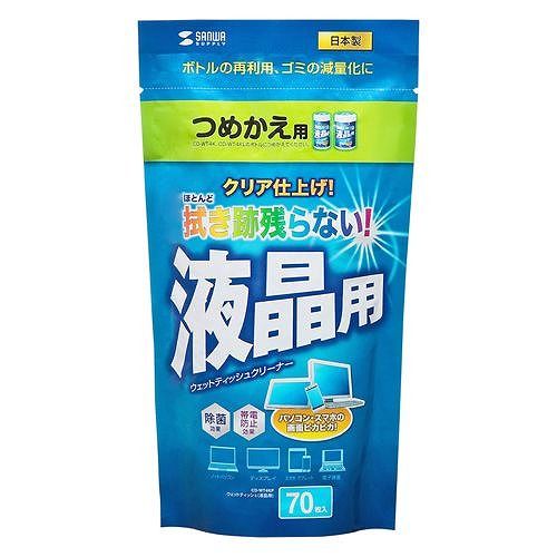 サンワサプライ OAウェットティッシュ詰替えタイプ(液晶用) CD-WT4KP(代引不可)