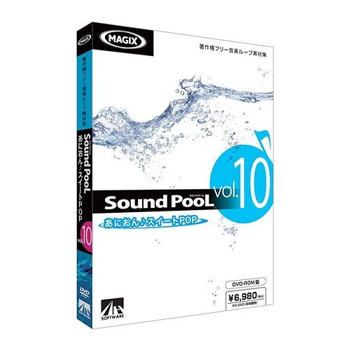 AHS Sound PooL vol.10 ~あにおん・スイートPOP ~ SAHS-40735(代引不可)