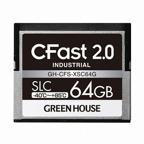 グリーンハウス CFast2.0 SLC -40~+85℃ 64GB GH-CFS-XSC64G(代引不可)