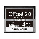 グリーンハウス CFast2.0 SLC -40~+85℃ 4GB GH-CFS-XSC4G(代引不可)