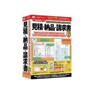 アイアールティー 見積・納品・請求書6 3ライセンスパック IRTB0498(代引不可)【送料無料】