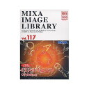 ソースネクスト MIXA IMAGE LIBRARY Vol.117 CG・サイエンス 225490(代引不可)