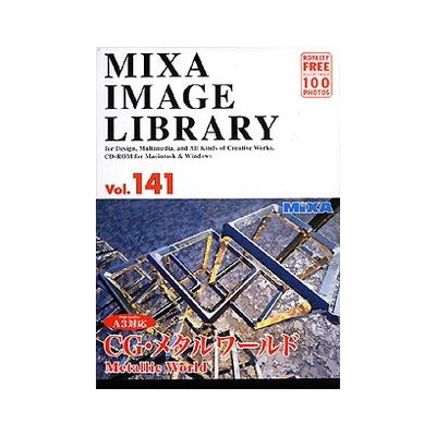 ソースネクスト MIXA IMAGE LIBRARY Vol.141 CG・メタルワールド 225690(代引不可)