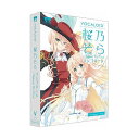 VOCALOID5用ボイスバンクの「ナチュラル」と「クール」のセット品商品説明『VOCALOID 桜乃そら』は、VOCALOID5用ボイスバンクです。「VOCALOID 桜乃そら コンプリート」は、優しく柔らかい「桜乃そら ナチュラル」と、力強く張りのある「桜乃そら クール」の2つのボイスバンクがセットになったパッケージです。個性を使い分けることで、より幅広い楽曲をカバーします。VOICE COLORといった各種パラメータ、ATTACK & RELEASEエフェクト等、VOCALOID5の機能を使用することで様々な声質や歌いまわしを表現できます。商品仕様言語：日本語その他ハード・ソフト：インターネット環境必須、DVD-ROMドライブ、オーディオデバイスメディアコード1：DVD-ROMOS（WINDOWS/MAC/その他）：MacOS説明：Mac OS X 10.11 - 10.13 (64bitのみ)機種：Intel搭載Macハードディスク（必要ディスク）：4GB以上CPU：YAMAHA社製VOCALOID5 Editorに準拠メモリ：YAMAHA社製VOCALOID5 Editorに準拠メモリ：YAMAHA社製VOCALOID5 Editorに準拠【代引きについて】こちらの商品は、代引きでの出荷は受け付けておりません。【送料について】北海道、沖縄、離島は送料を頂きます。