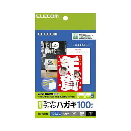 エレコム ハガキ用紙 スーパーファイン 特厚 100枚 EJH-TSF100(代引不可)