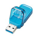 片手で抜き差しできるフリップキャップ式のUSB3.1(Gen1)/USB3.0対応USBメモリ。商品説明■USB3.1(Gen1)/USB3.0対応で、高速データ転送を実現するUSBメモリです。■大容量データ、大量のデータでも高速データ転送でストレスなく使用可能です。■片手で抜き差しできるフリップキャップ式です。■フリップキャップなので、紛失の心配もありません。■お好みのストラップを装着できるストラップホールを装備しています。※本製品にストラップは付属していません。■対応機種：Windows 10/8.1/7が動作するWindowsパソコン、およびmacOS Mojave(10.14)が動作するMacintosh■付属ソフトウェア対応機種：Windows 10/8.1/7が動作するWindowsパソコン、およびmacOS Mojave(10.14)が動作するMacintosh■インターフェイス：USB3.1(Gen1)/USB3.0/USB2.0■コネクタ形状：USB タイプA オス■容量：64GB■セキュリティ機能：PASS(Password Authentication Security System)[パスワード自動認証機能付セキュリティソフト] or PASS(Password Authentication Security System)xAES [パスワード自動認証機能付暗号化セキュリティソフト]■外形寸法：幅55mmx奥行19mmx高さ9.5mm■重量：約8g■電源：USBバスパワー■カラー：ブルー■保証期間：1年商品仕様製品タイプ：USBメモリ記憶容量：64GB仕様：■対応機種:Windows 10/8.1/7が動作するWindowsパソコン、およびmacOS Mojave(10.14)が動作するMacintosh ■付属ソフトウェア対応機種:Windows 10/8.1/7が動作するWindowsパソコン、およびmacOS Mojave(10.14)が動作するMacintosh ■インターフェイス:USB3.1(Gen1)/USB3.0/USB2.0 ■コネクタ形状:USB タイプA オス ■容量:64GB ■セキュリティ機能:PASS(Password Authentication Security System) [パスワード自動認証機能付セキュリティソフト] or PASS(Password Authentication Security System) xAES [パスワード自動認証機能付暗号化セキュリティソフト] ■外形寸法:幅55mmx奥行19mmx高さ9.5mm ■重量:約8g ■電源:USBバスパワー ■カラー:ブルー ■保証期間:1年グリーン購入法：対象外エコマーク：対象外PCグリーンラベル：対象外国際エネルギースター：対象外エコリーフ：非適合VCCI：対象外PCリサイクル：対象外RoHS指令：非適合PSE：対象外J-Moss：対象外【代引きについて】こちらの商品は、代引きでの出荷は受け付けておりません。【送料について】北海道、沖縄、離島は送料を頂きます。